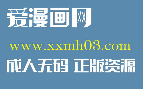 韩漫画法代理孕母，一支俩花开韩漫广告制作解析