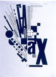 广告设计定位与制作形式探析