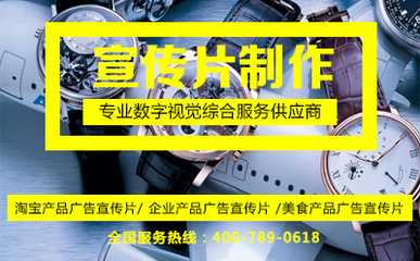 淘宝产品广告宣传片 企业营销的五大优势