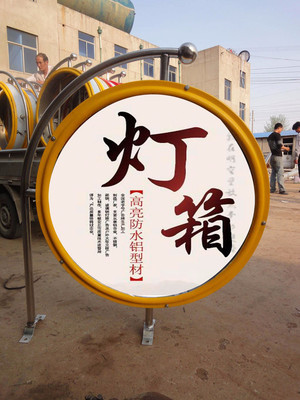 小区广告灯箱 功能、类型与制作指南