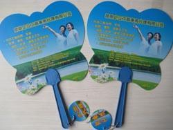 安徽专业广告扇厂家 一站式解决塑料广告扇制作与礼品定制需求