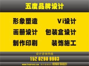 西安北郊广告设计公司服务与价格解析——从厂家视角看世界工厂网平台价值