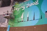 北京专业喷绘海报展板制作，量大优惠尽享优质服务