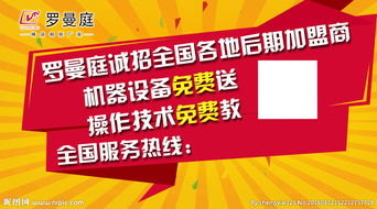 创意视觉的力量 探索广告设计与制作的精妙艺术