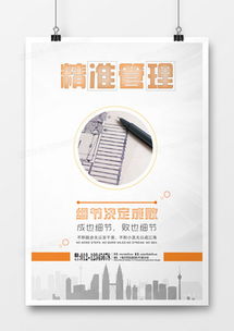 熊猫办公精品企业宣传广告设计大全 高效模板助力品牌腾飞